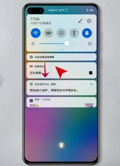 华为手机屏幕会转来转去在哪里设置