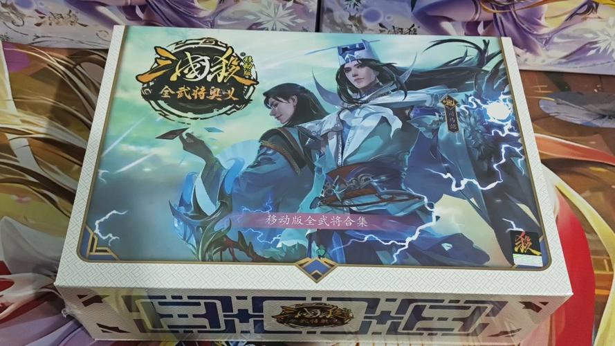 三国杀单机版最新版