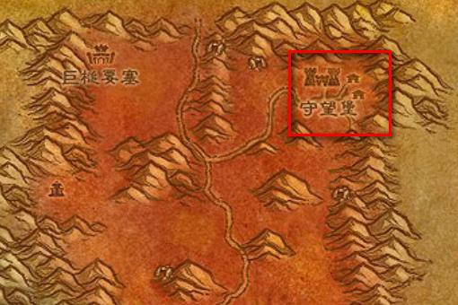 tbc守望堡烈酒任务