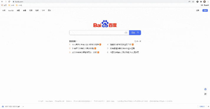 爬虫可以定位找人吗