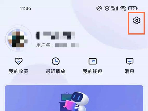 酷狗唱唱怎么绑定手机号
