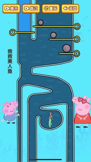 抖音烧脑大乱斗34关缩略图