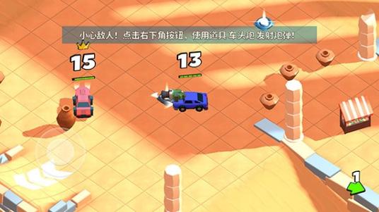欢乐赛车大战最新版截图