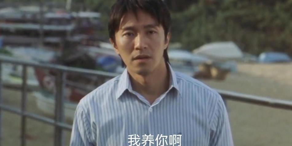 你养我啊怎么接