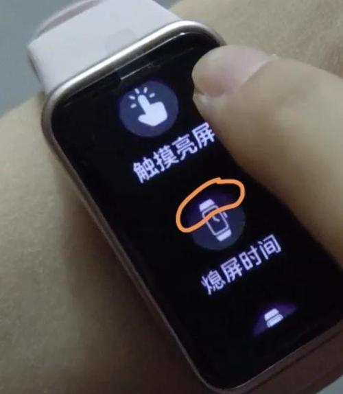华为手环6屏幕失灵怎么办