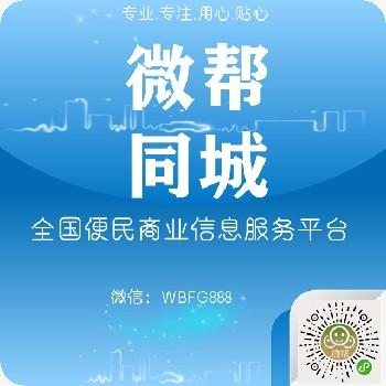 太和微帮传媒招聘