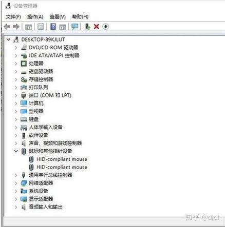 电脑长时间待机后鼠标不动