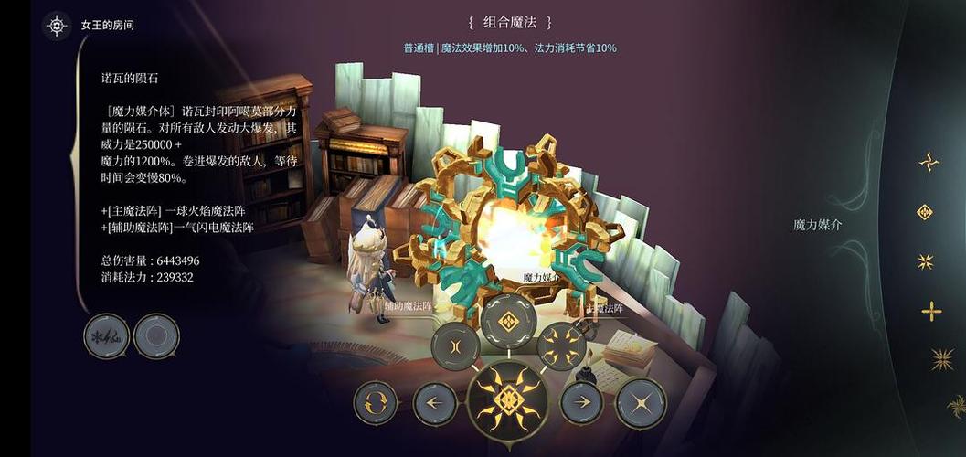 魔女之泉4怎么刷钱最快