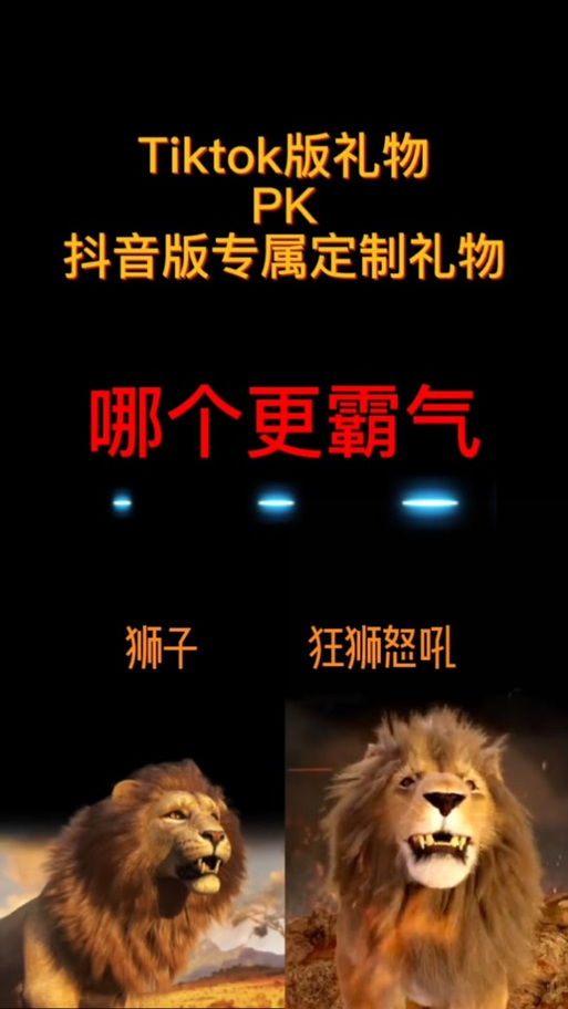 抖音公会会给主播刷礼物吗缩略图