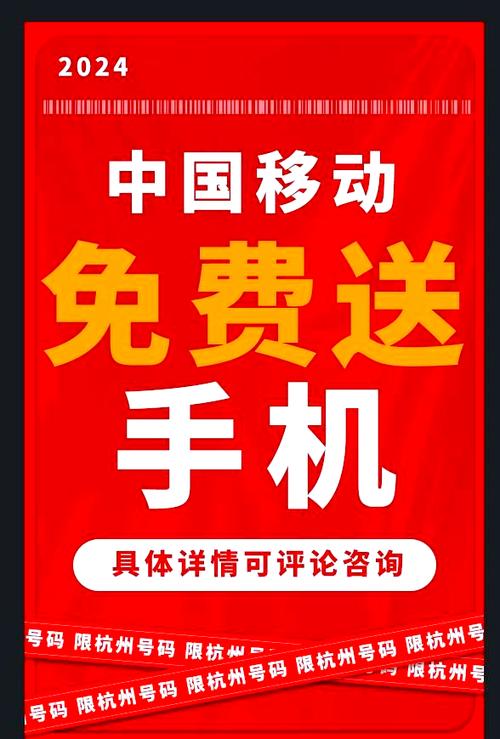 免费领手机图片大全