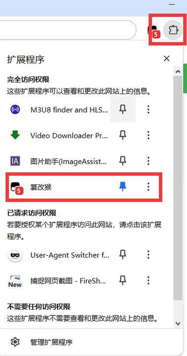 微博权限设置公开