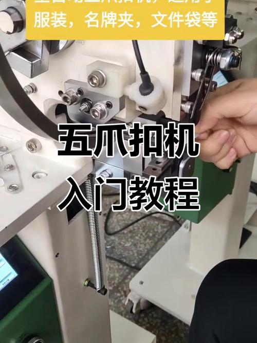 刷电梯的扣怎么用
