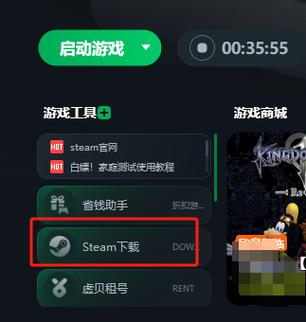 假入库游戏怎么删除