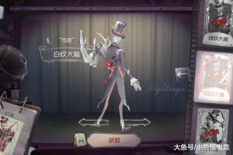 杰克玫瑰手杖绝版了吗
