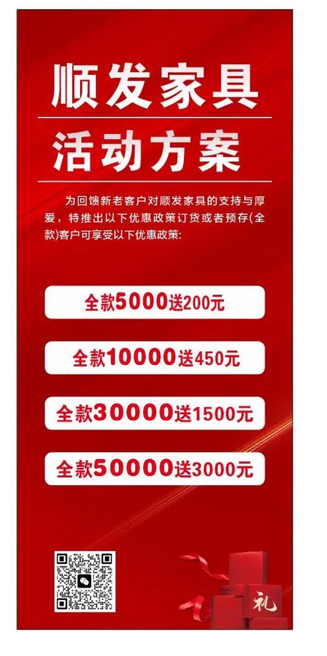 什么是预存金