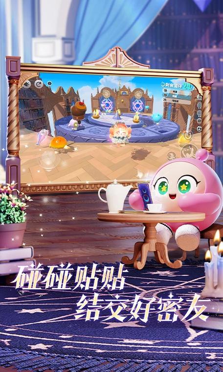 蛋仔派对无需实名认证版