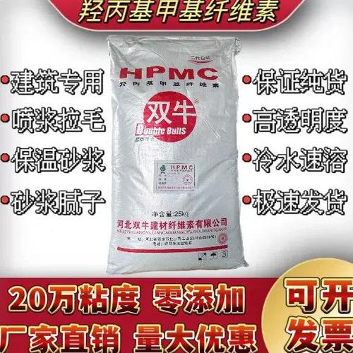 建筑粘粉怎么用