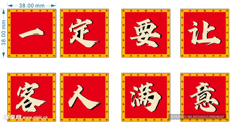 送礼广告标语选词
