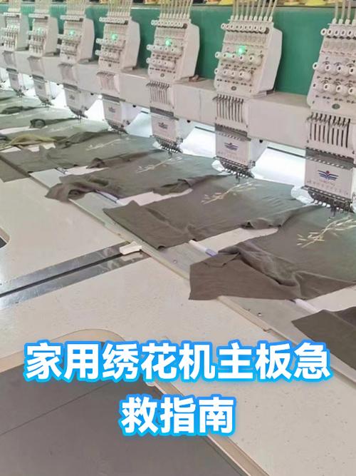 绣花机主板插头图解使用方法详解