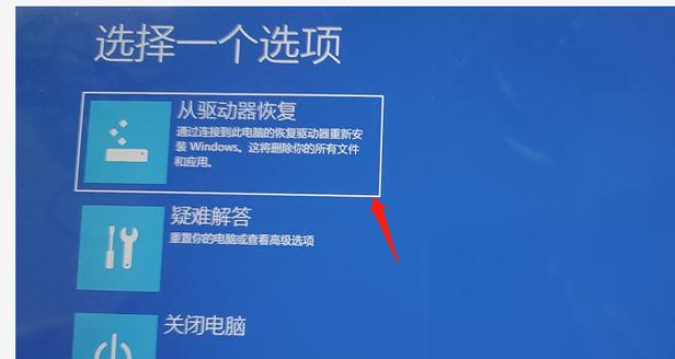 alienware可以删除吗游戏截图