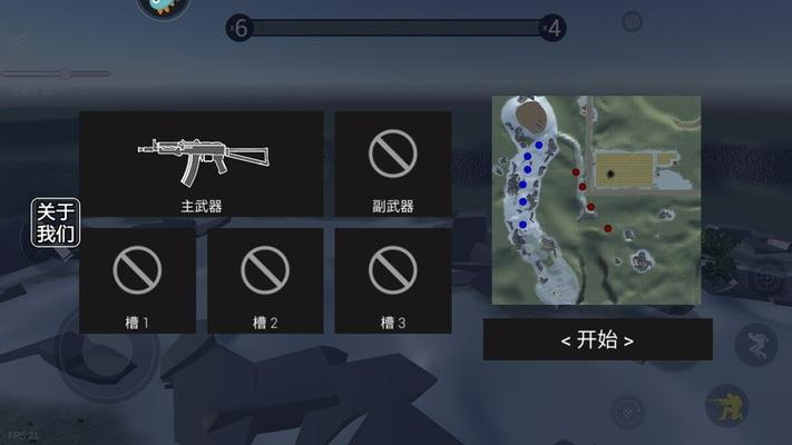 战地模拟器无限武器下载手机