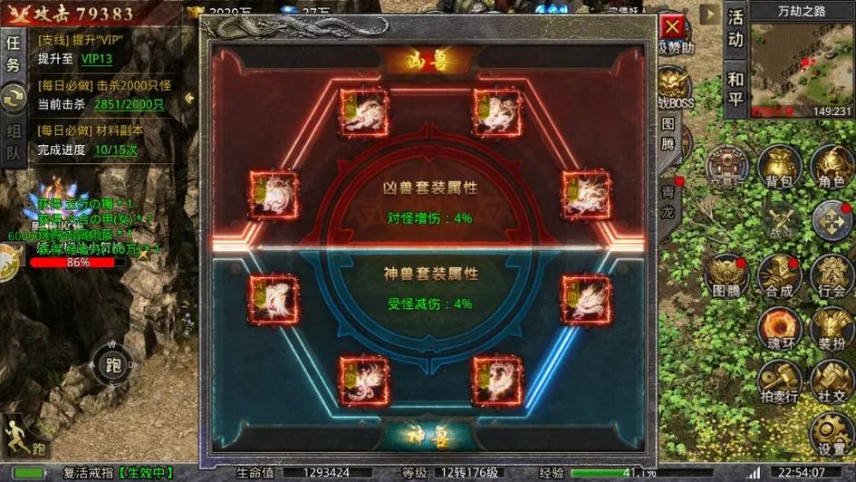 屠龙圣域搬砖一天多少钱