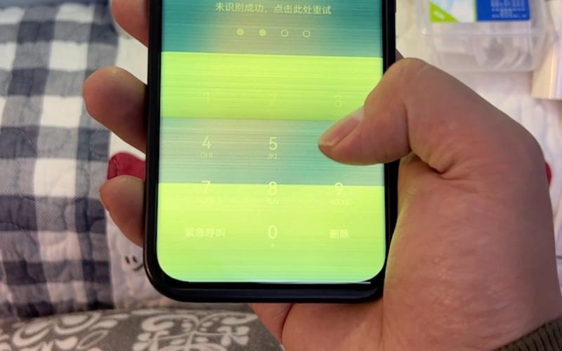 红米手机突然白屏,但是亮着