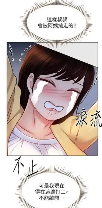 超全漫画