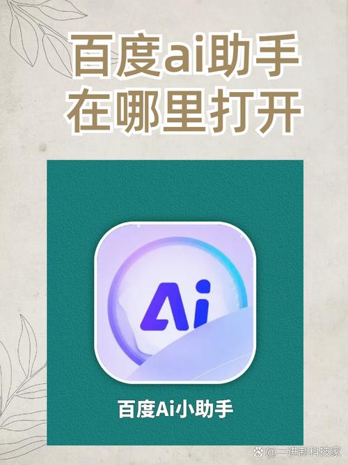 爱搜云是什么软件