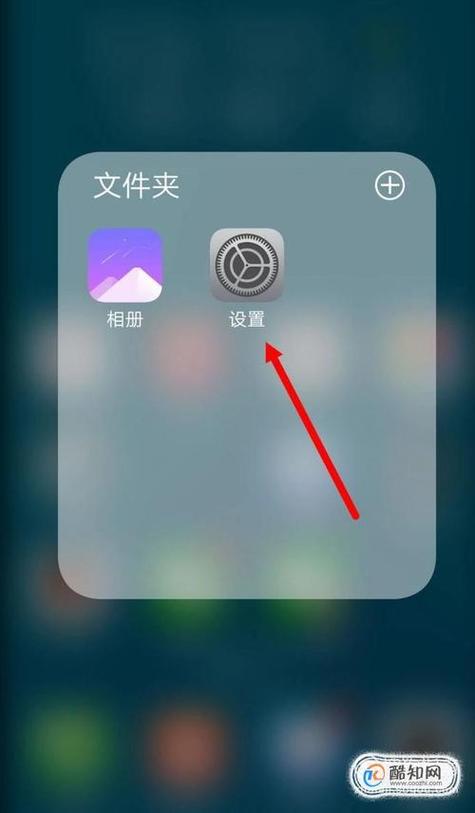 怎样设置多张锁屏照片