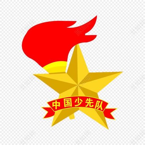 少先队的队员的标志