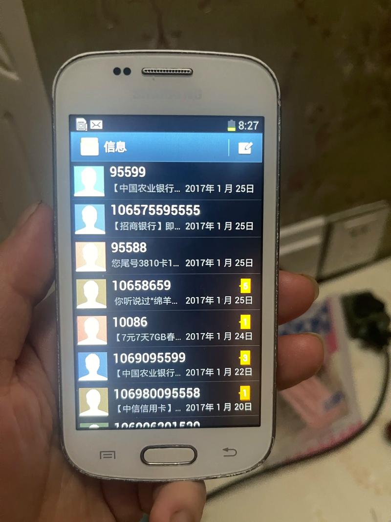 换手机如何恢复电话联系人