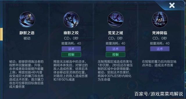 王者荣耀司马懿技巧