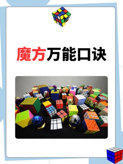 三阶万能公式