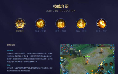 王者技能点不出要怎么设置的