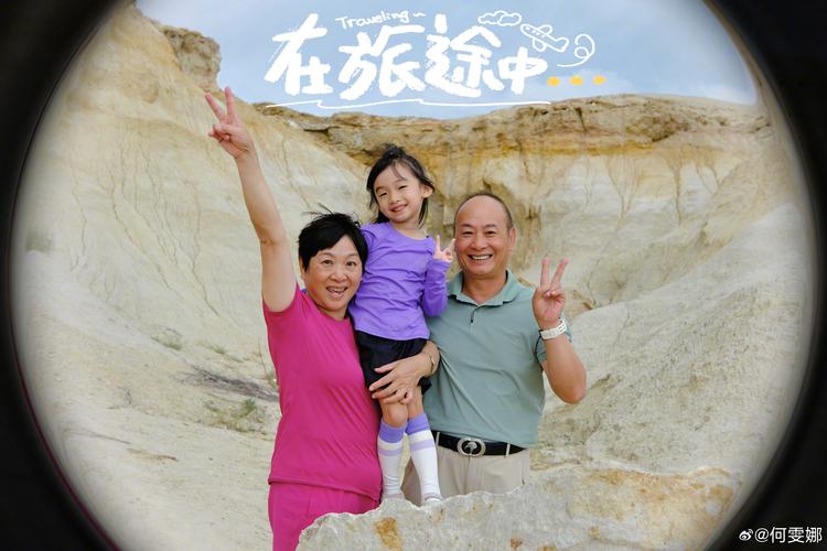 穿越女儿国的一家缩略图