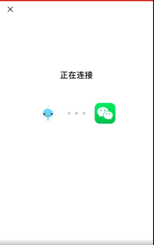 正在转跳转