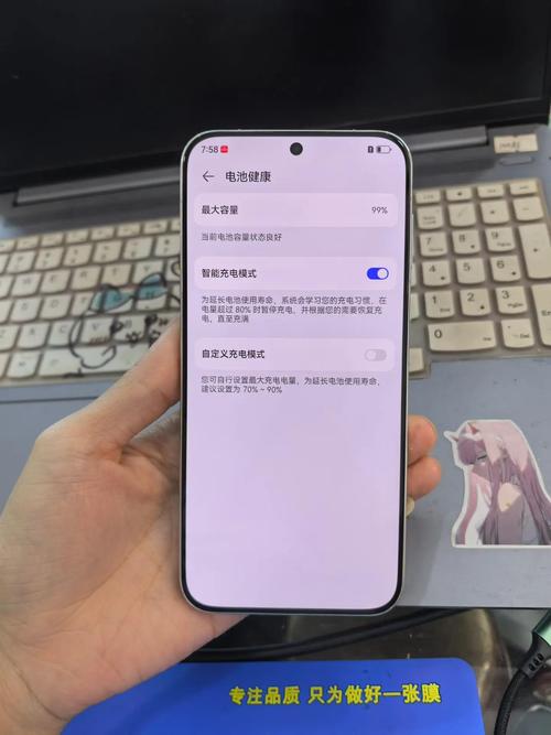 华为p70找不到权限管理