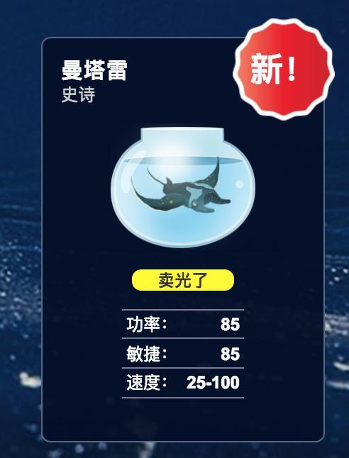 区块链买鱼缩略图