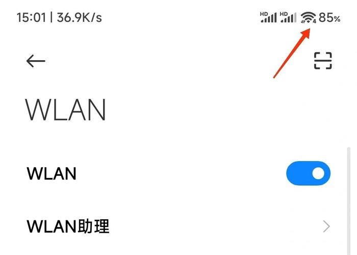 小米手机通讯录右边字母大小