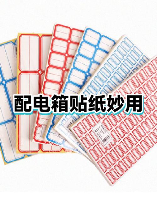 背光键盘可以贴贴纸吗