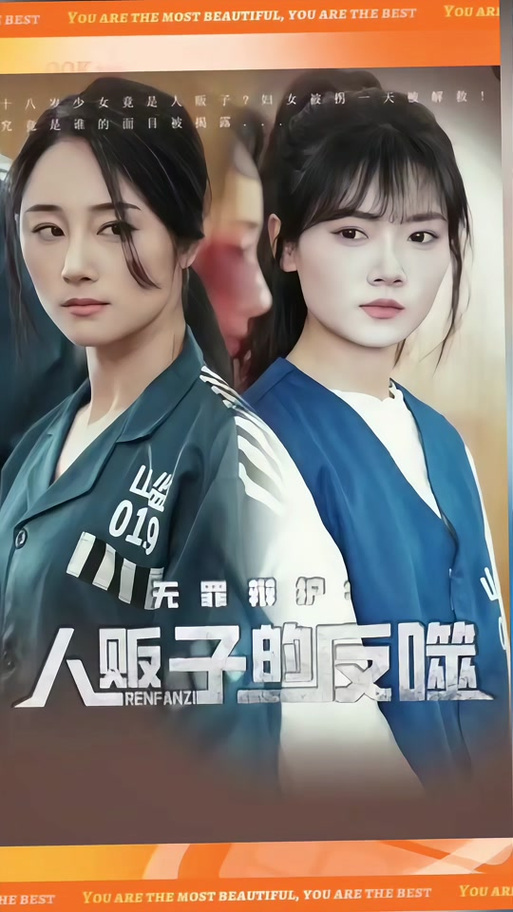 樱桃短剧 官网