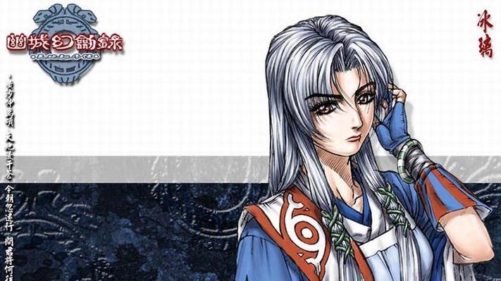 幽城幻剑录300补丁整合版