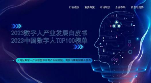 链时代官网