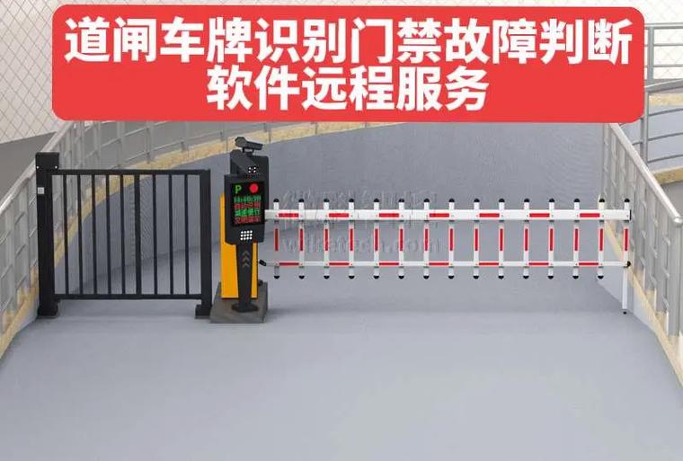 道闸遥控器怎么取消