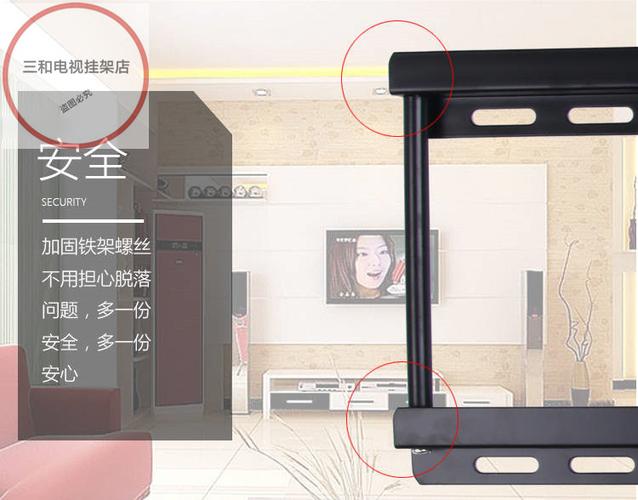 华为v65安装挂架