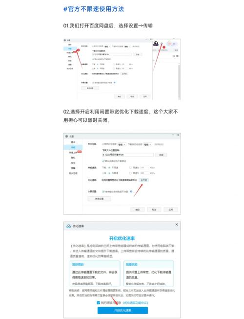 uc网盘离线下载次数用完了怎么办