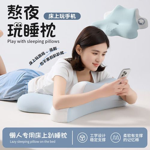 夜猫看书app缩略图