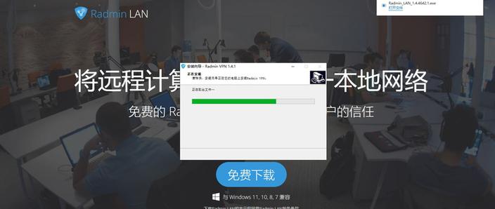 utorrent中文版官方下缩略图