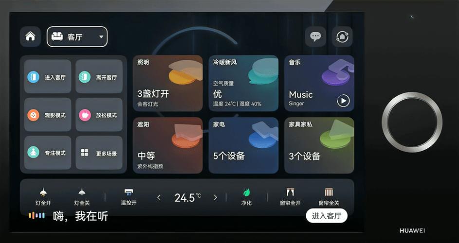 黑剑中控屏系统怎么着
